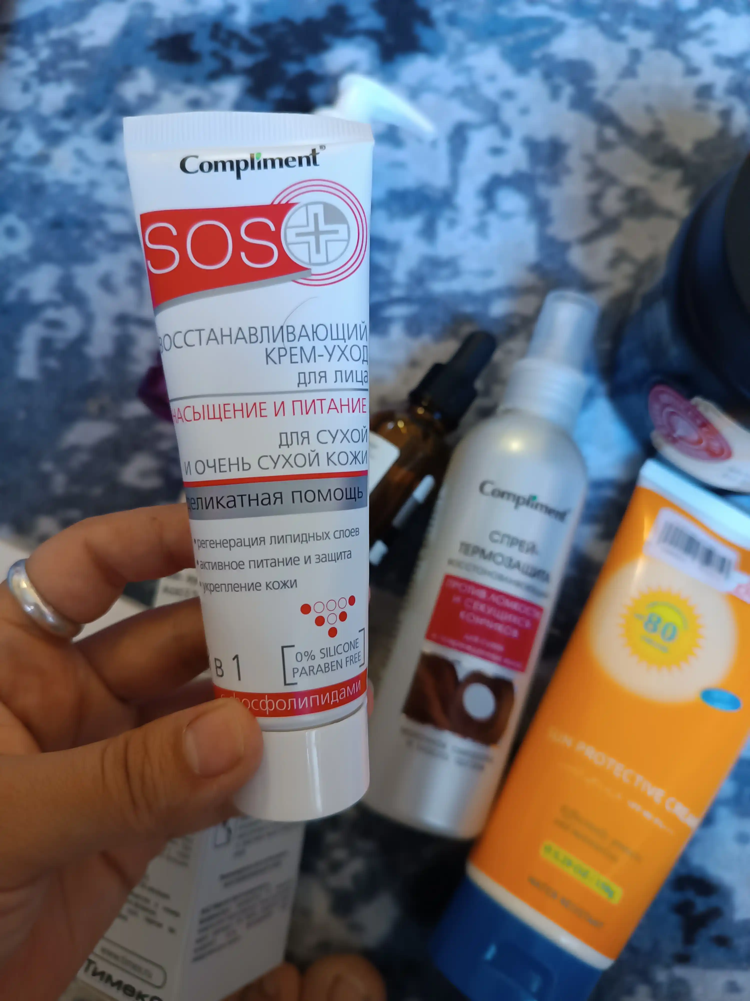 Quruq teri uchun SOS+ tiklovchi yuz parvarish kremi, Compliment, 50 ml
