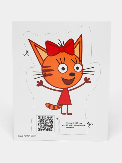 Выращивание кристаллов, Три кота, Карамелька Кфк-001 q0000048108