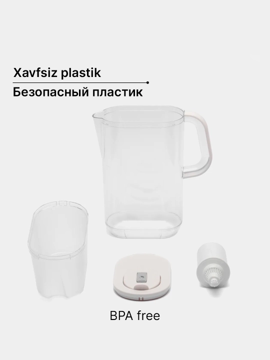 Фильтр-кувшин для очистки воды, для кухни, с картриджем, кассетой Барьер "Сингапур", 3.5 л