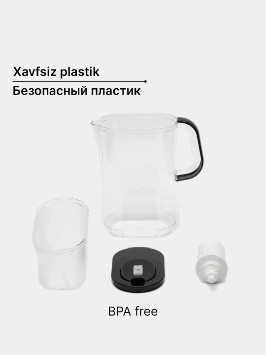 Фильтр-кувшин для очистки воды, для кухни, с картриджем, кассетой Барьер "Сингапур", 3.5 л