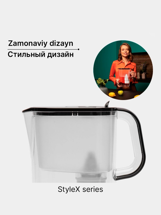 Фильтр-кувшин для очистки воды, для кухни, с картриджем, кассетой Барьер "Сингапур", 3.5 л