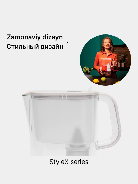 Фильтр-кувшин для очистки воды, для кухни, с картриджем, кассетой Барьер "Сингапур", 3.5 л