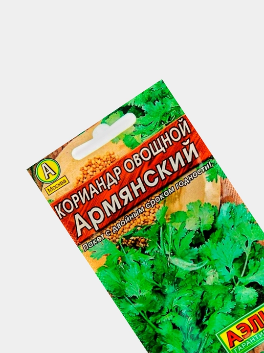 Семена зелени Кинза Семена кинзы
