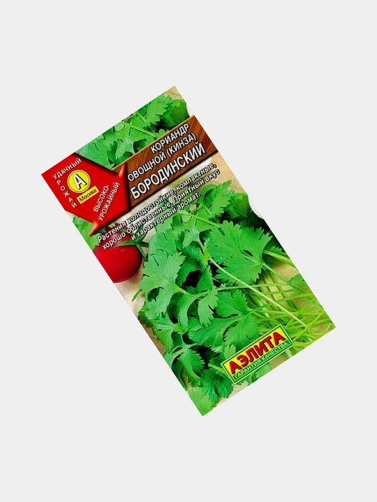 Семена зелени Кинза Семена кинзы