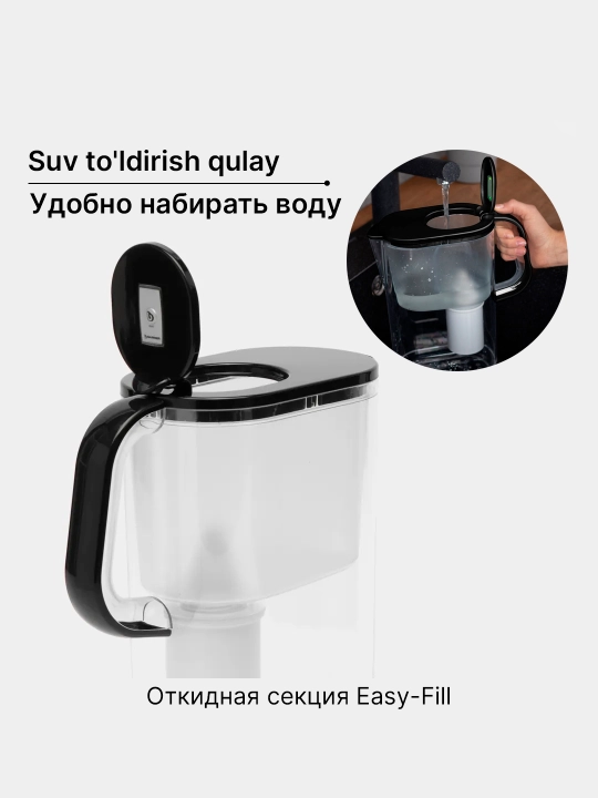Фильтр-кувшин для очистки воды, для кухни, с картриджем, кассетой Барьер "Сингапур", 3.5 л
