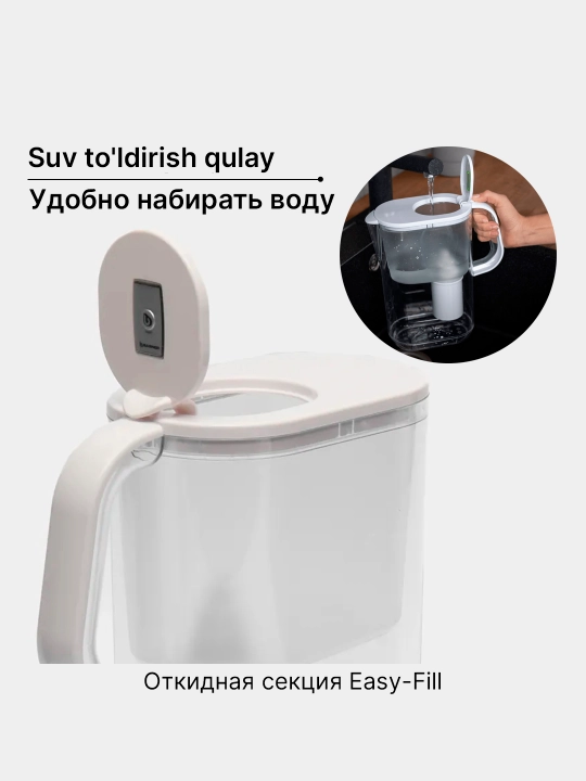Фильтр-кувшин для очистки воды, для кухни, с картриджем, кассетой Барьер "Сингапур", 3.5 л