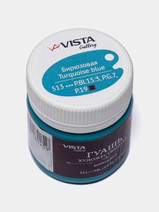 Краска гуашь,  Vista Artista, 40 мл, 513 бирюзовая VAG-40turquoiseblue q0000018004