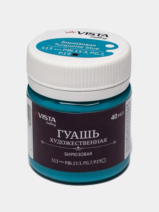 Краска гуашь,  Vista Artista, 40 мл, 513 бирюзовая VAG-40turquoiseblue q0000018004 - 