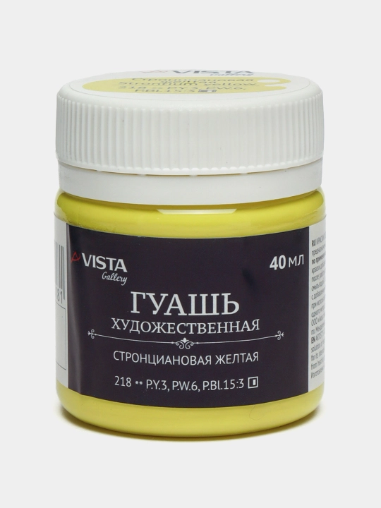 Guash bo'yog'i, badiiy guruh 1 Vista Artista, 40 ml, 218 stronsiy sariq, q0000017983 - 