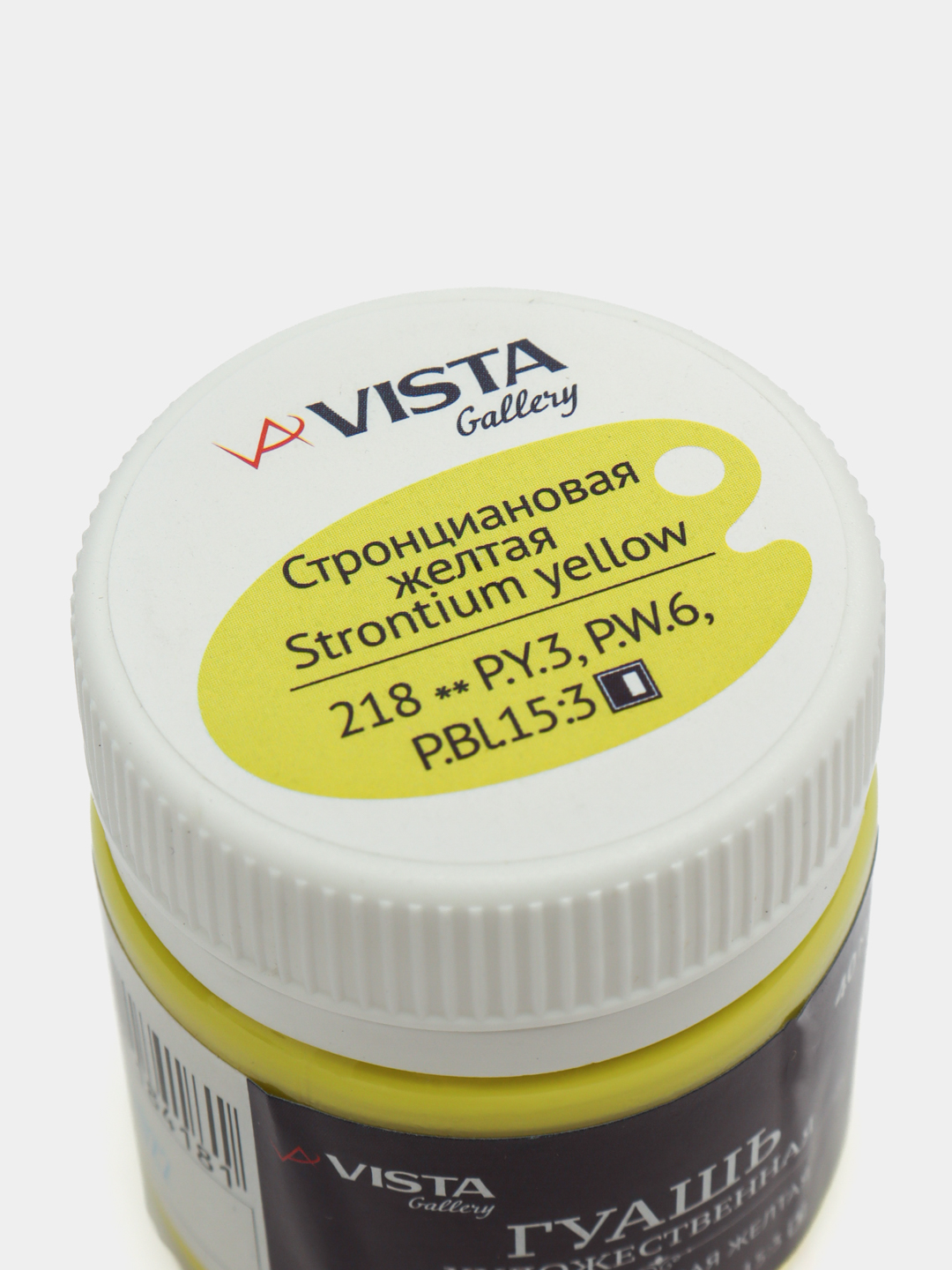 Guash bo'yog'i, badiiy guruh 1 Vista Artista, 40 ml, 218 stronsiy sariq, q0000017983
