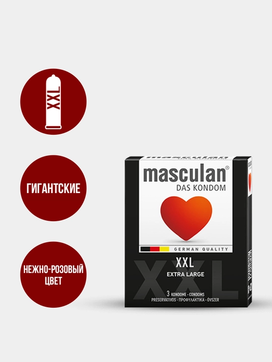 Презервативы "Masculan", из натурального латекса со смазкой, 3 шт