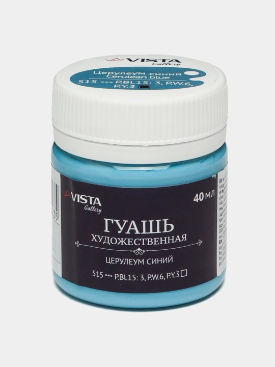 Guash bo'yoqlari Vista Artista, 40 ml, rang serulium ko'k q0000018005 - 