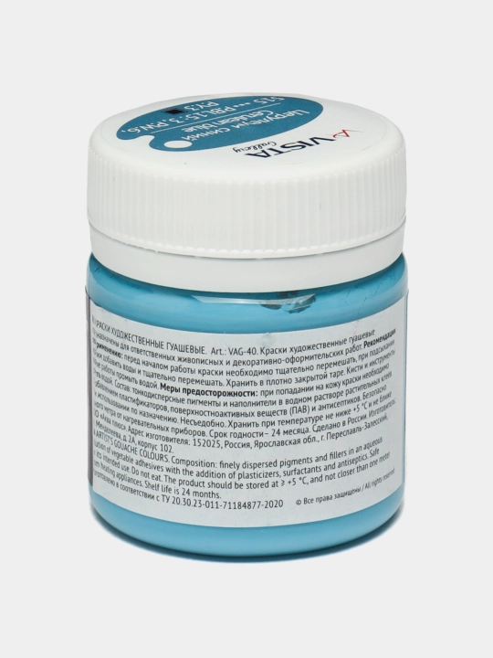 Guash bo'yoqlari Vista Artista, 40 ml, rang serulium ko'k q0000018005