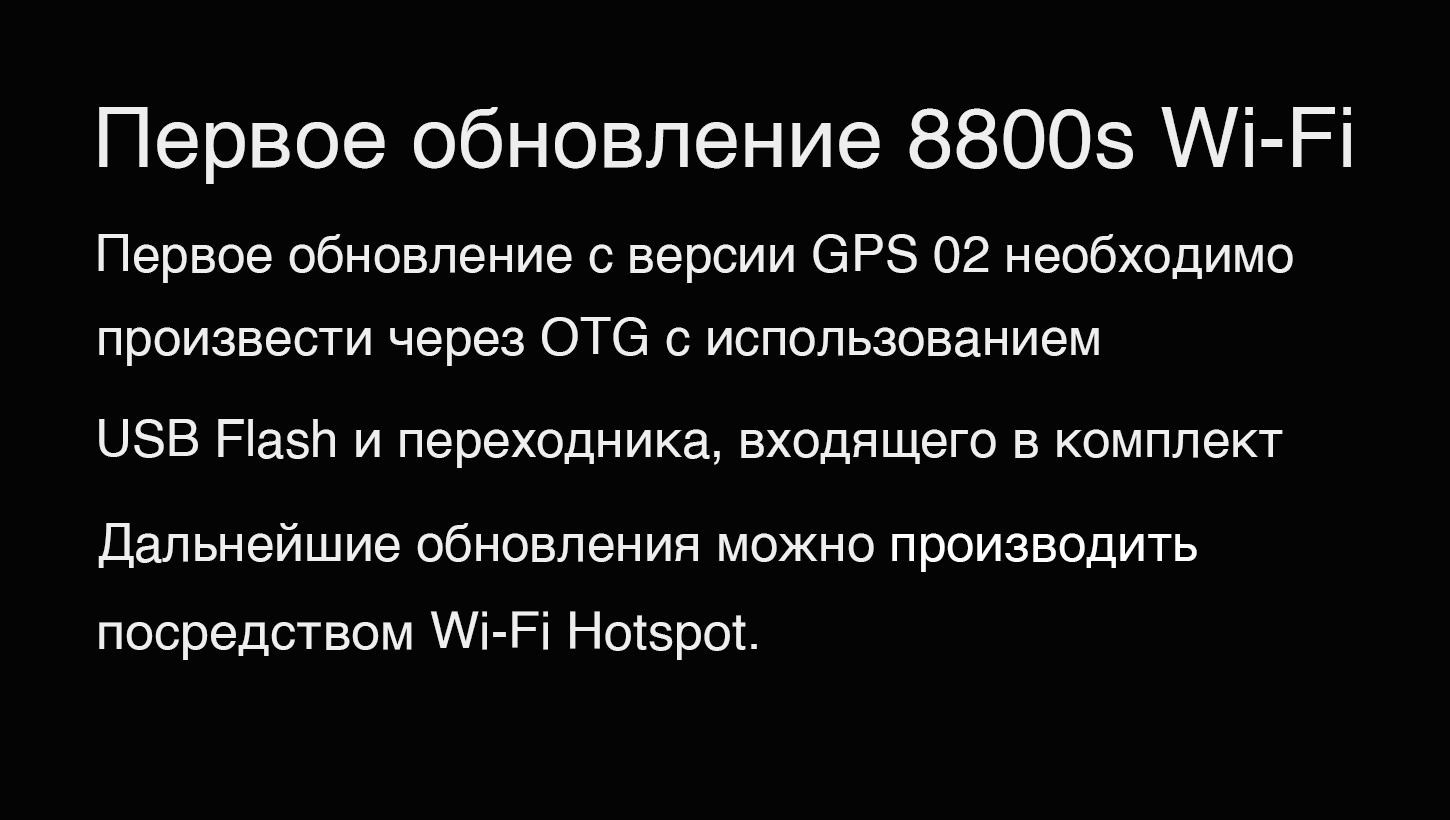 Радар детектор Neoline 8800S Wi-Fi Black Антирадар, флешка в подарок купить  по низким ценам в интернет-магазине Uzum (1068507)