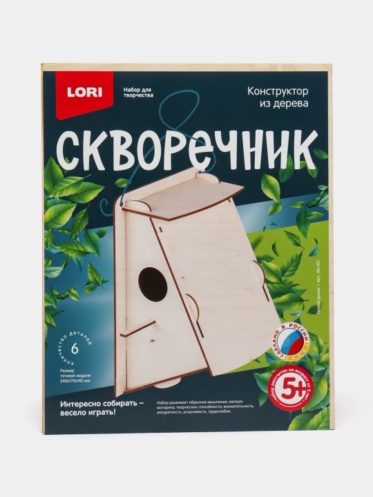 Конструктор из дерева Скворечник Лесной домик Фн-021 q0000012278 - 