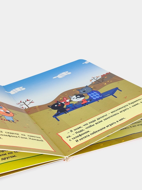 Серия детских обучающих книжек с героями мультфильма "Три кота"