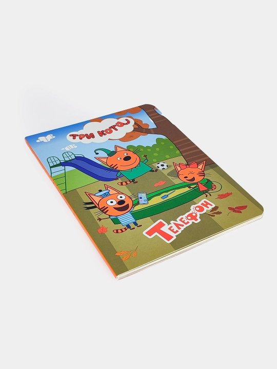 Серия детских обучающих книжек с героями мультфильма "Три кота"