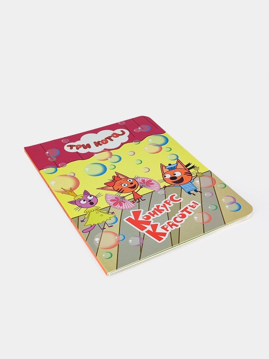 Серия детских обучающих книжек с героями мультфильма "Три кота"