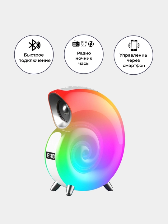 Aqlli yorug‘lik diodli RGB chiroq, tungi chiroq, simsiz quvvatlash va kolonka - 