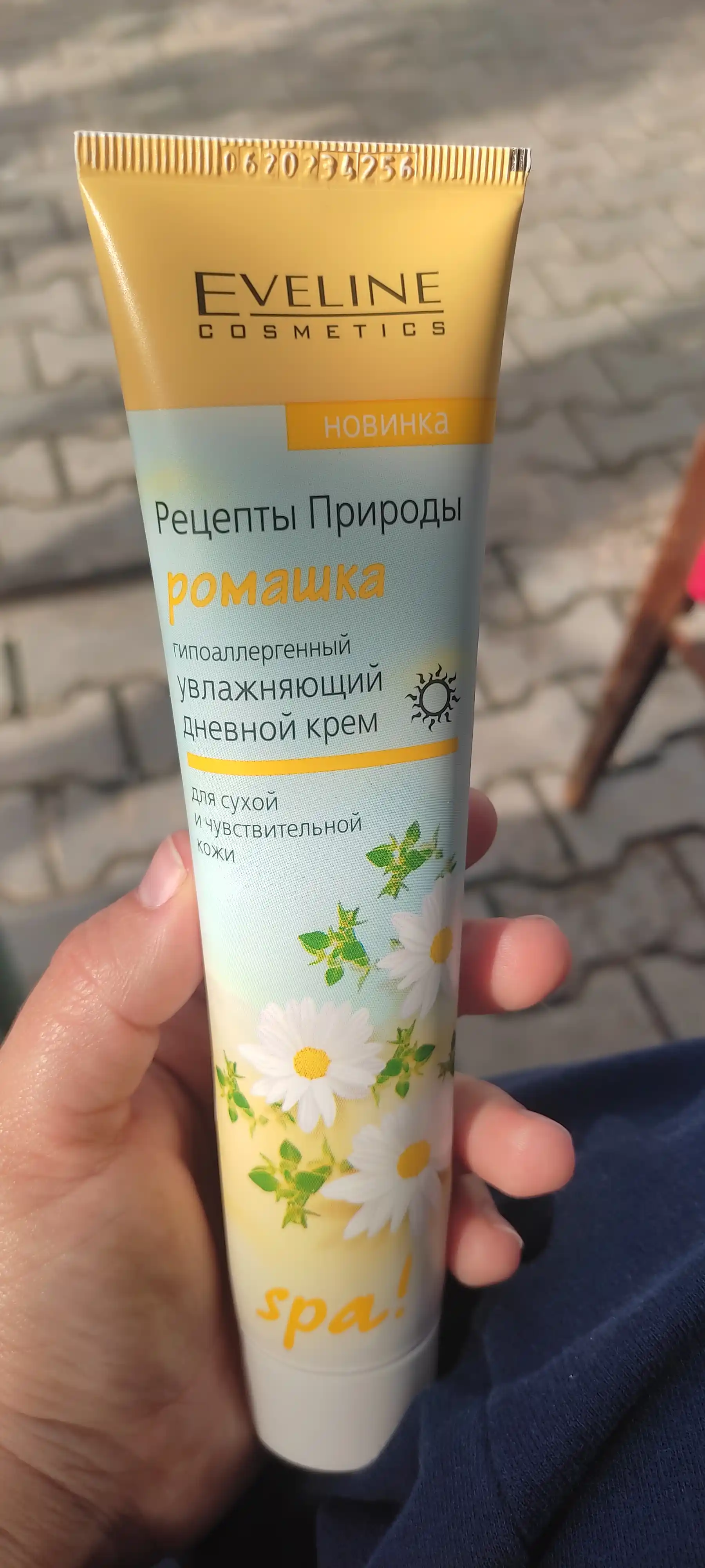 Крем для лица Eveline Рецепты природы, ромашка, 125 мл