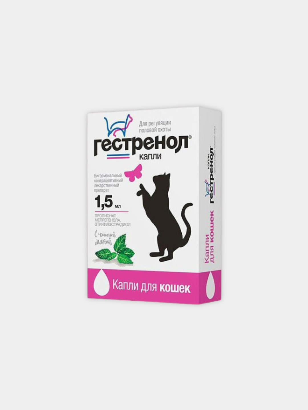 Гестренол Для Кошек Капли Цена
