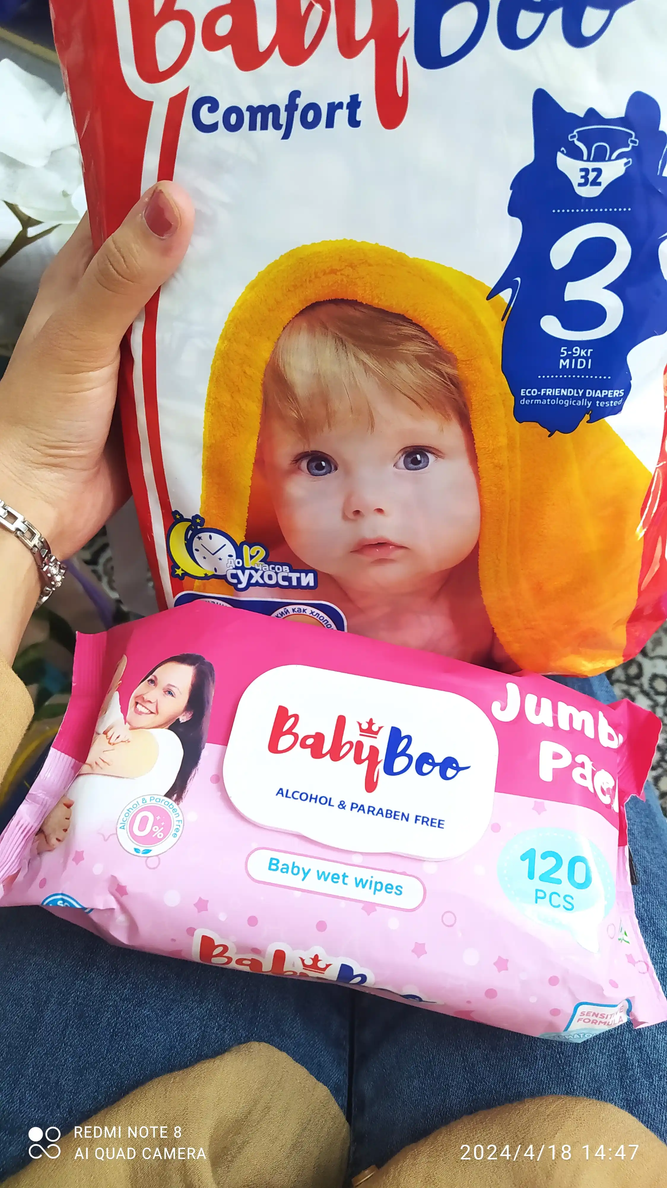 Детские подгузники BabyBoo Comfort №3, 32 шт