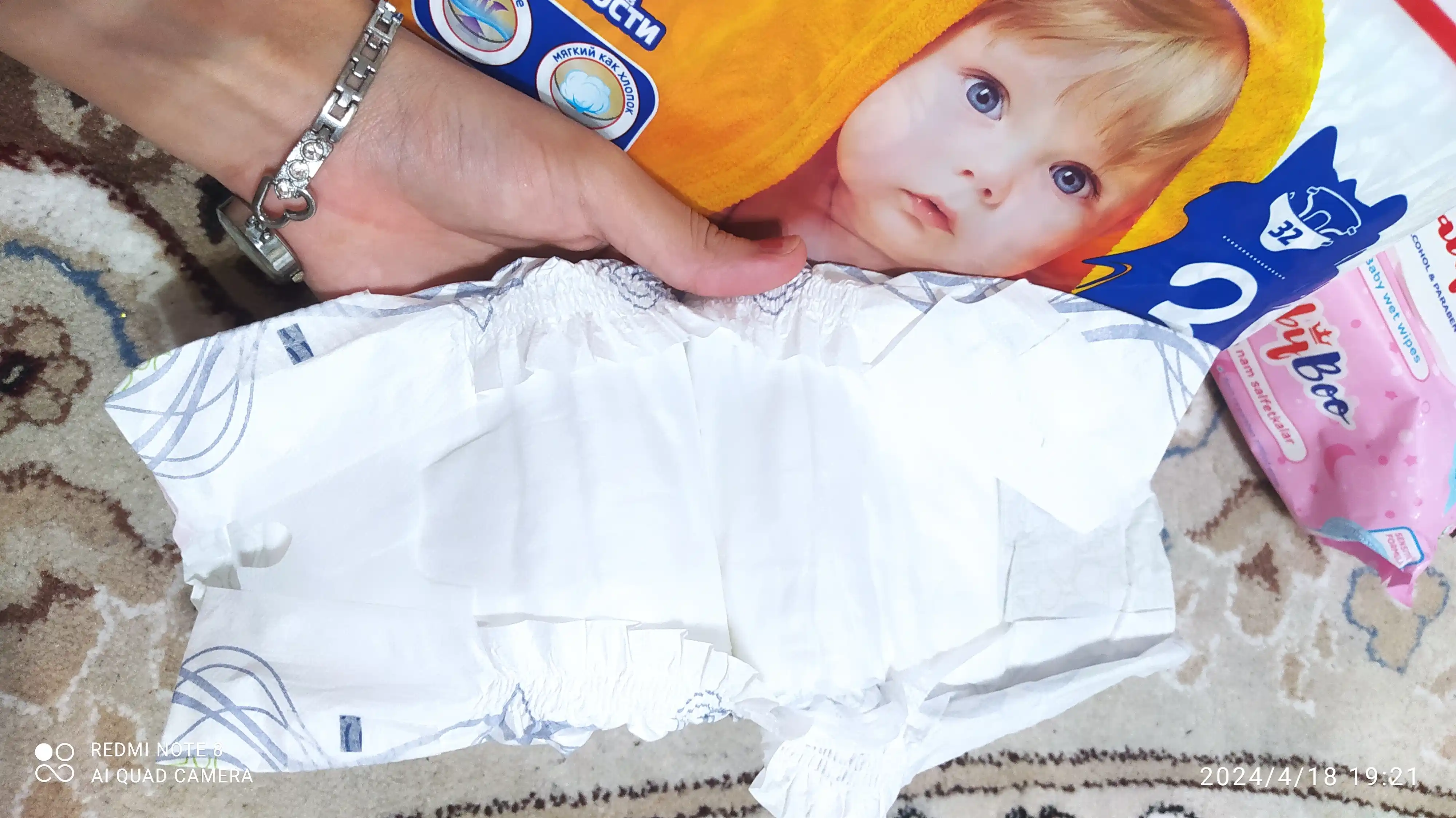 Детские подгузники BabyBoo Comfort №3, 32 шт