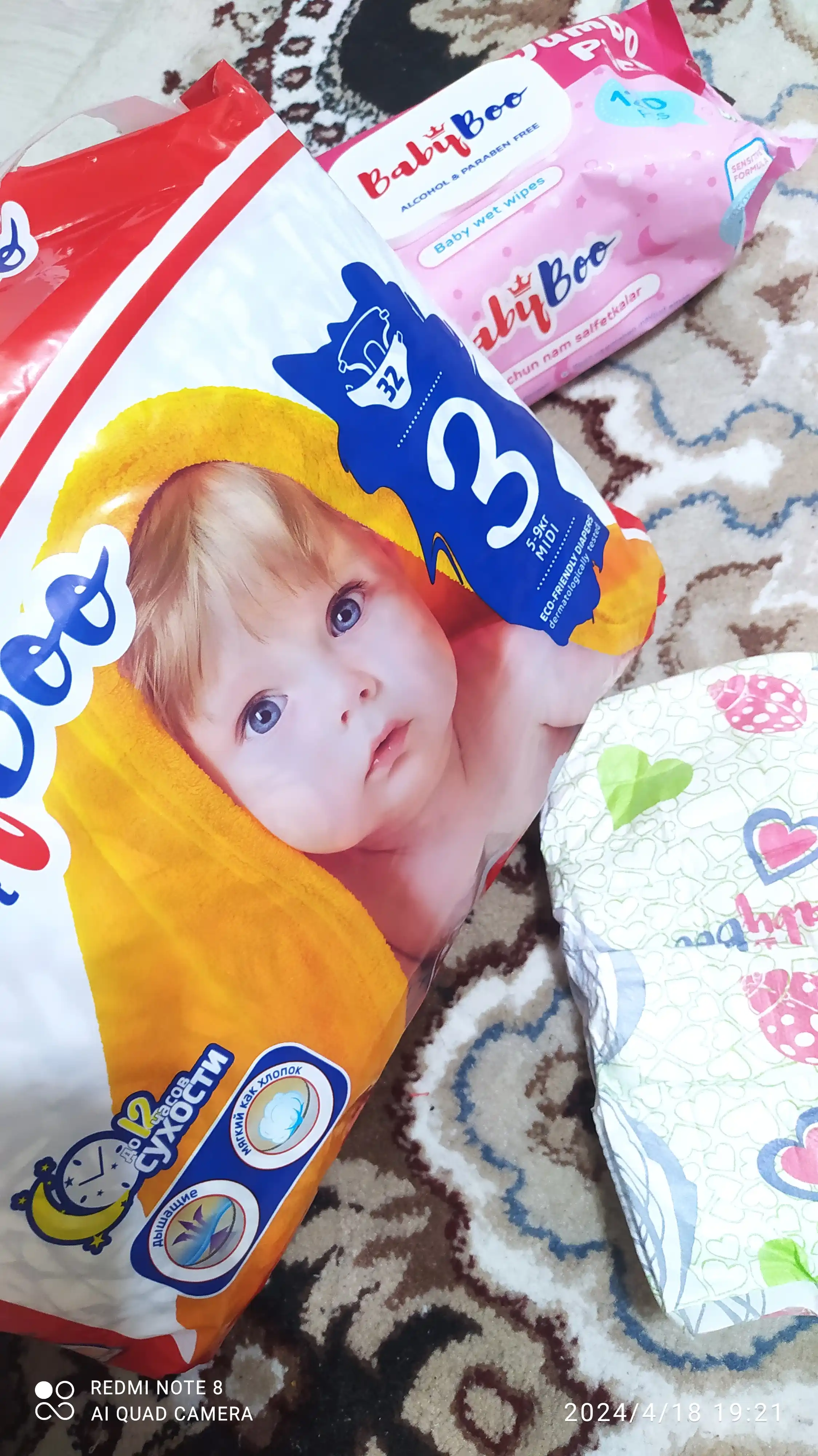 Детские подгузники BabyBoo Comfort №3, 32 шт