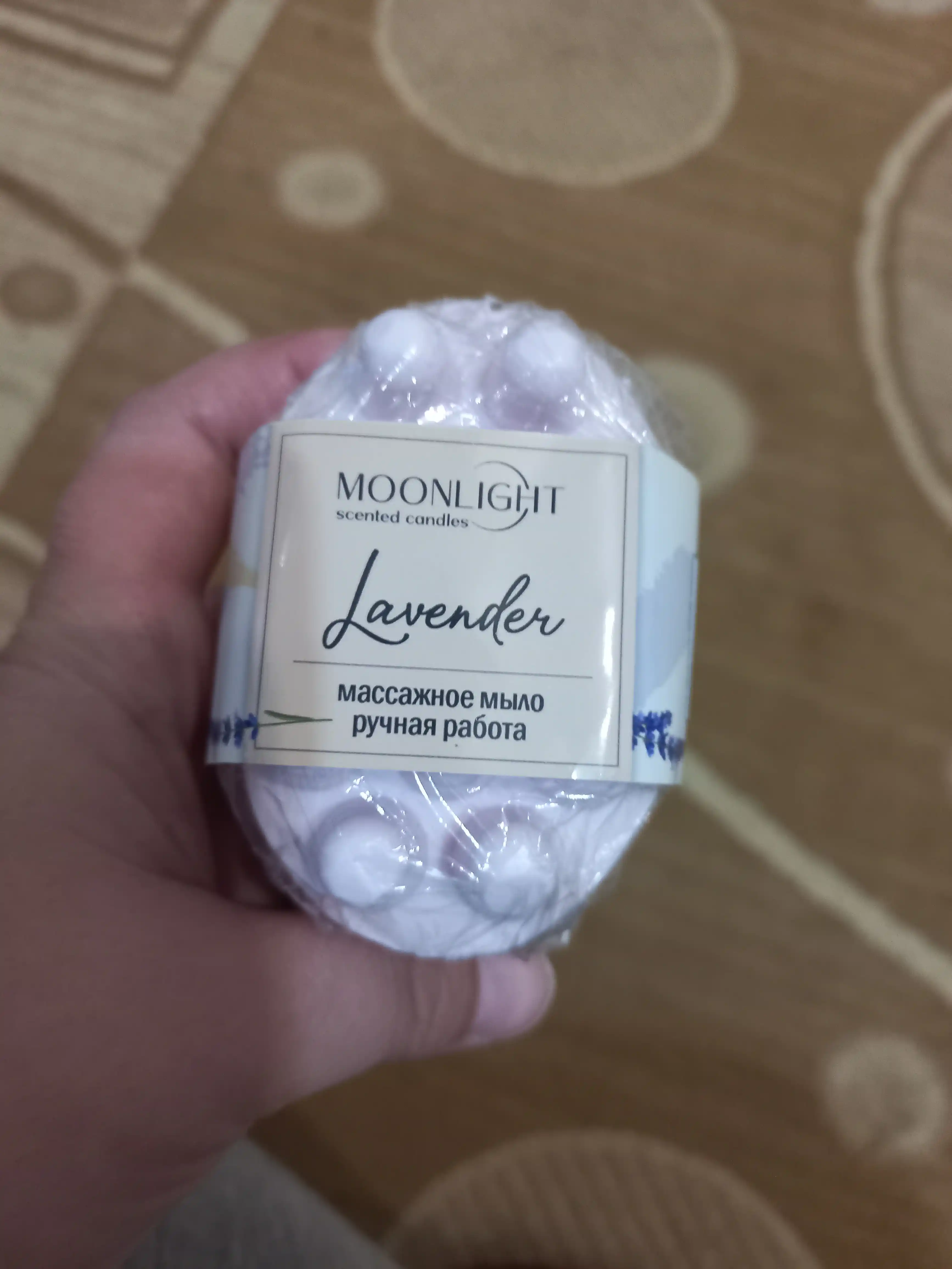 Massaj sovuni Moonlight "Lavanda", tabiiy lufa bilan
