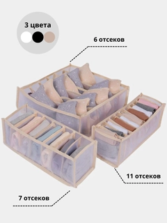 Бежевый
