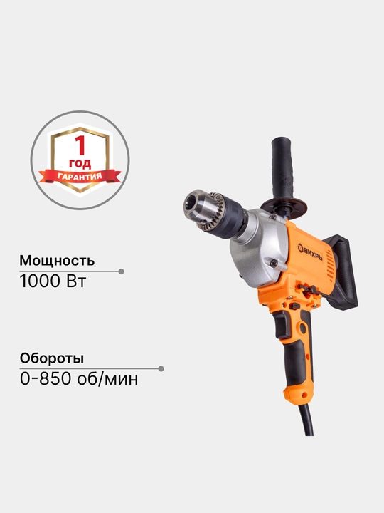 Дрель-миксер Вихрь Д-1000М - 