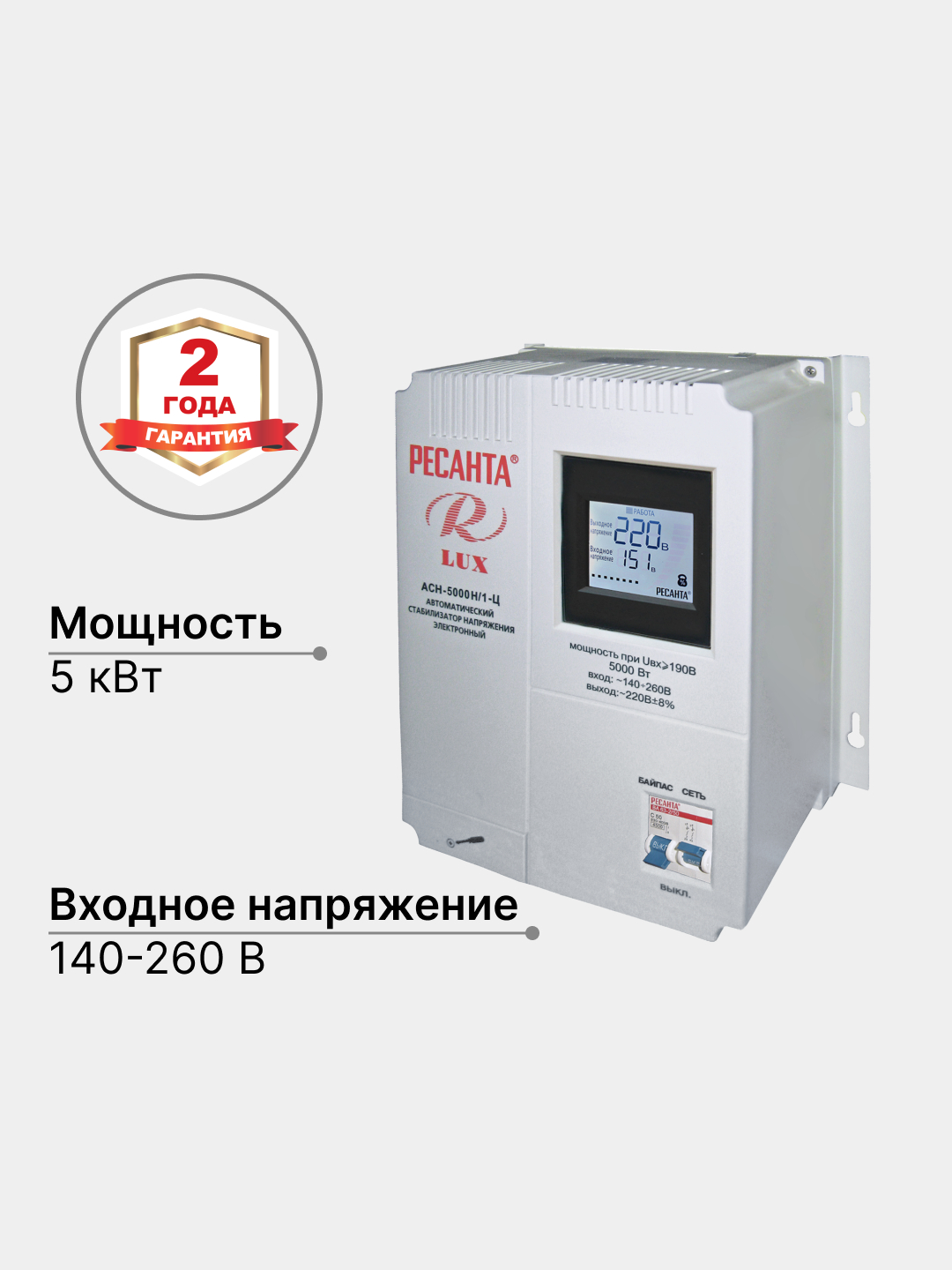 Асн 5000 1 ц инструкция Асн 5000 1 ц инструкция