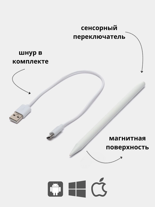 Telefon va planshet uchun universal sensorli qalam, iPad, Android, IOS, Windows uchun - 