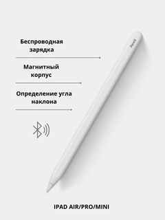 Белый