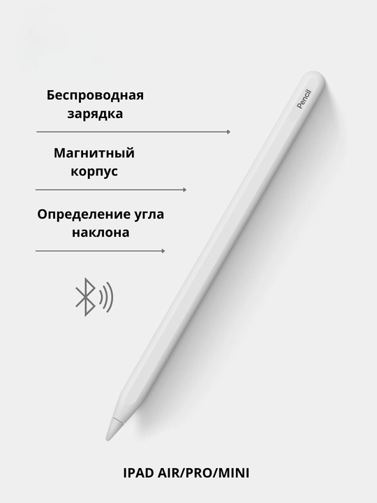 Ipad Air/Pro/Mini uchun stilus, Apple uchun magnitli sensor stylus qalami - 