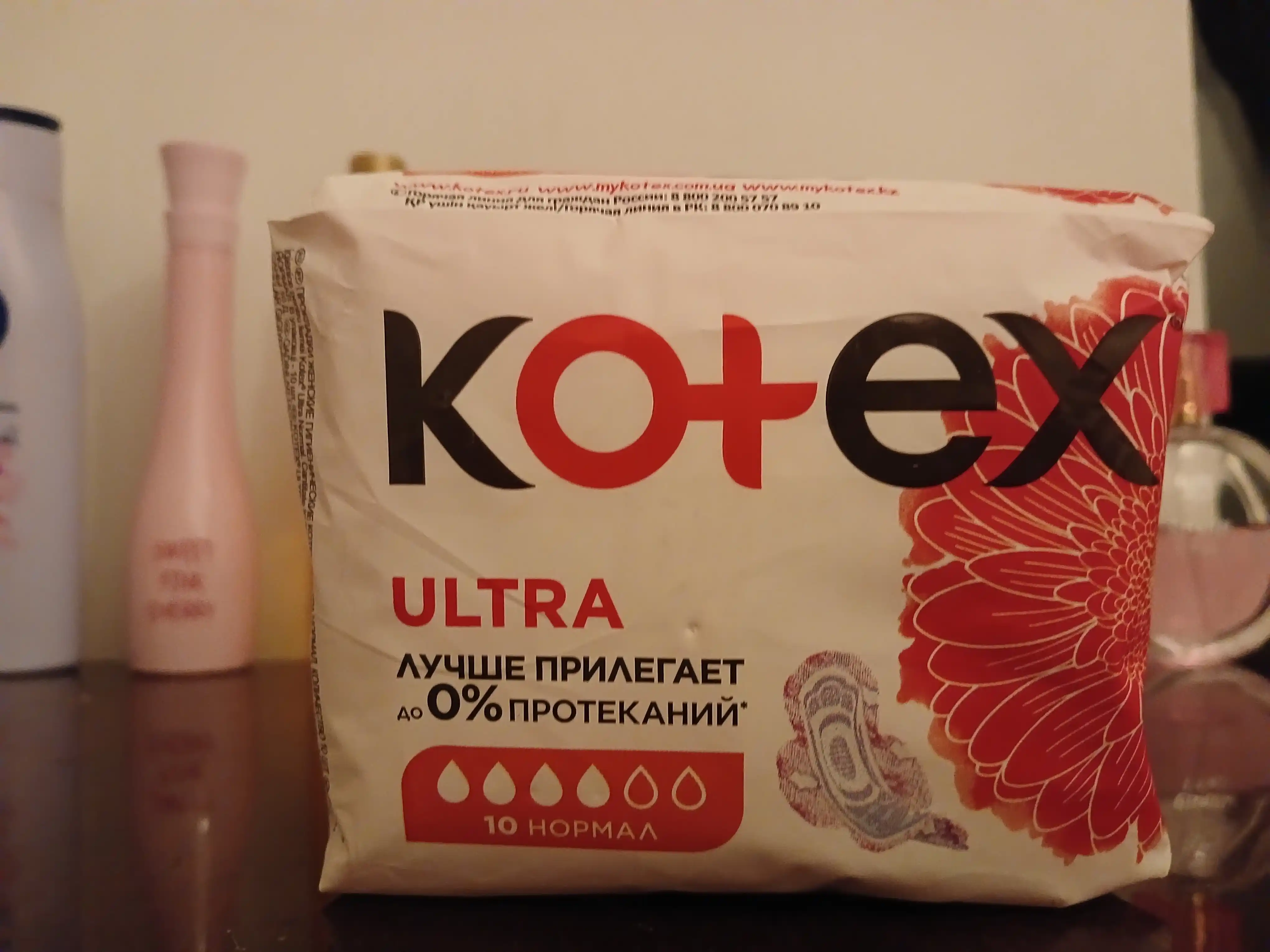 Gigienik prokladkalari Kotex Ultra Normal, 10 dona