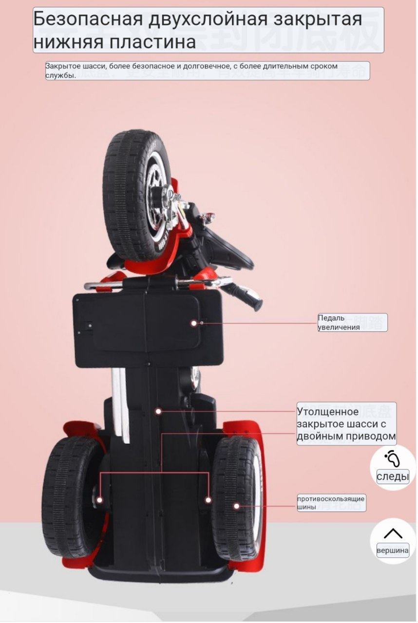 Детский электромотоцикл 5288 pro, для детей 2-7 лет купить по низким ценам  в интернет-магазине Uzum (1001993)