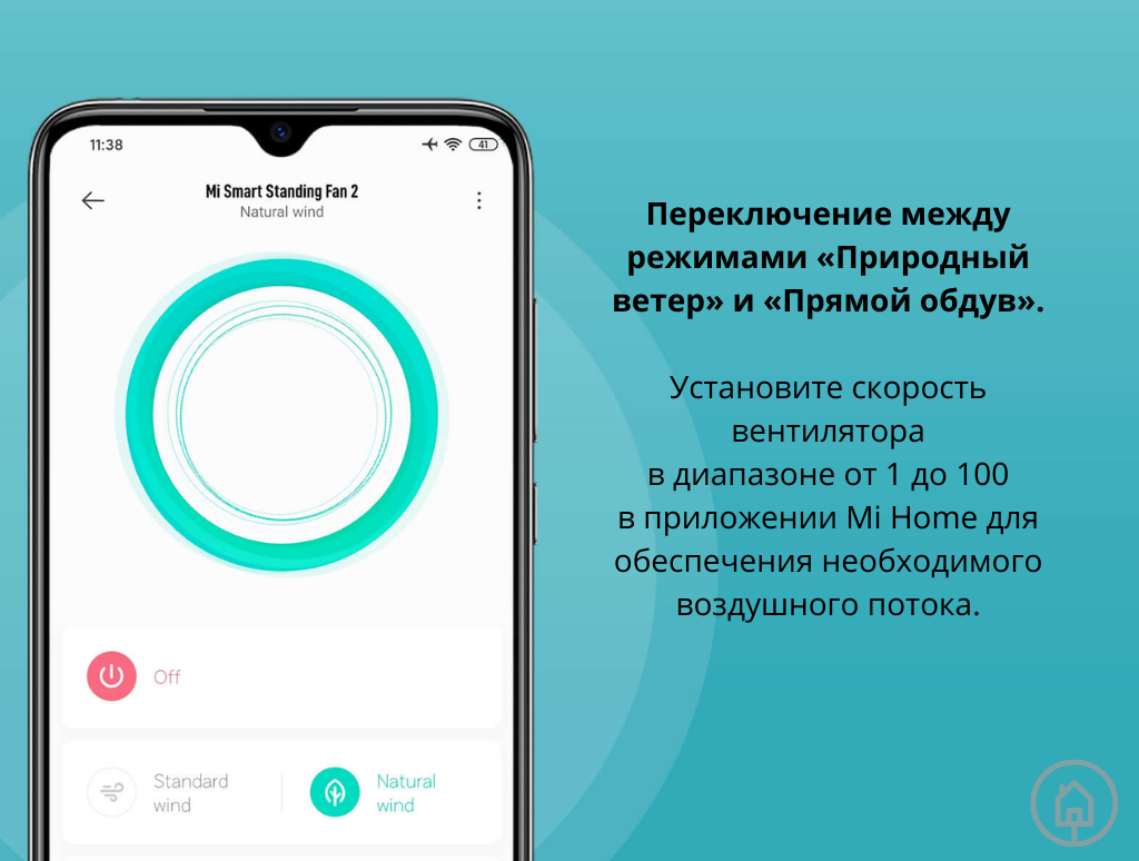 Умный напольный вентилятор Xiaomi Mi Smart Standing Fan 2, управление со  смартфона купить по низким ценам в интернет-магазине Uzum (339039)