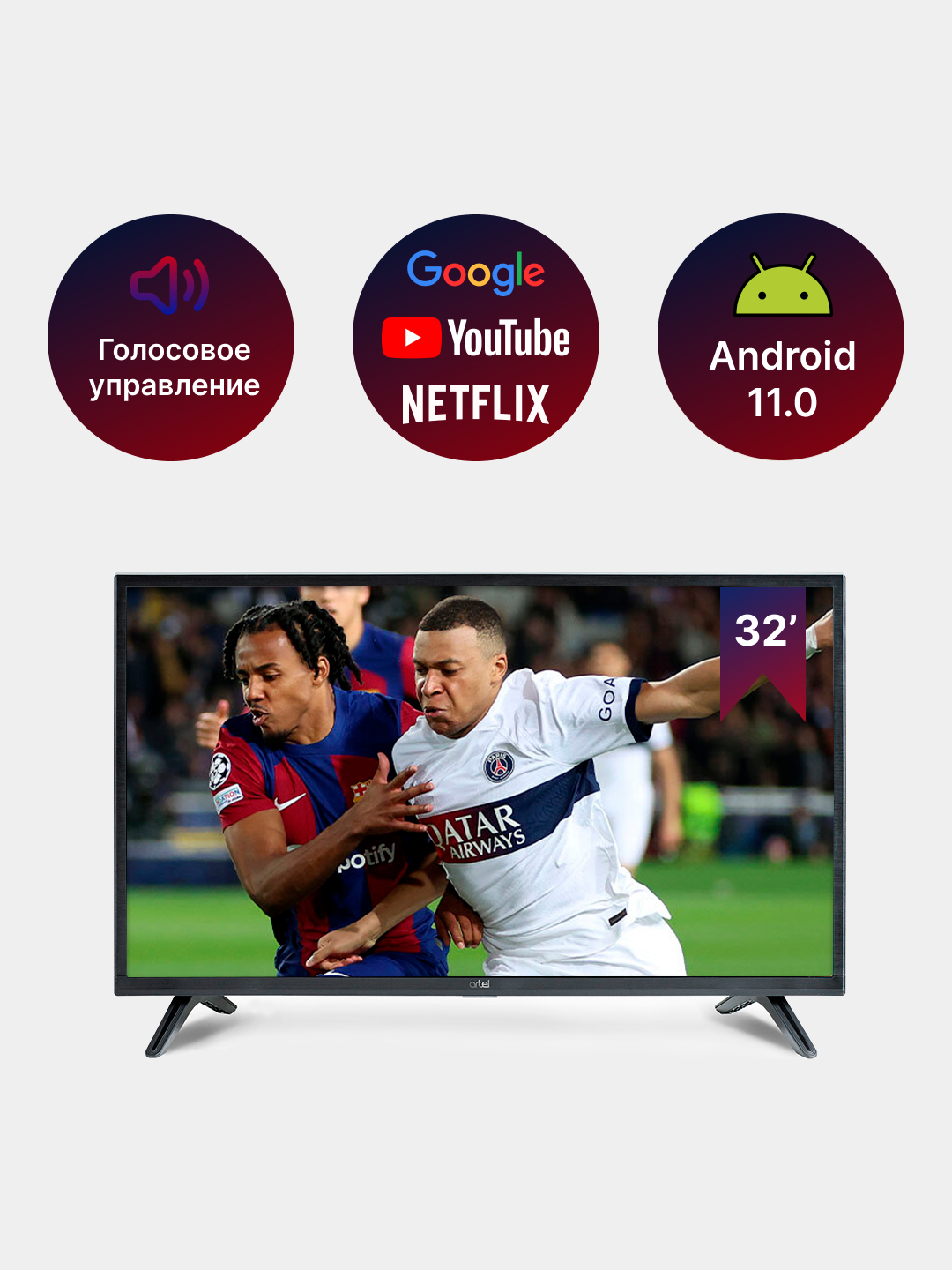 Телевизор Artel A32KH5500 32" Smart, чёрный купить по низким ценам в ...