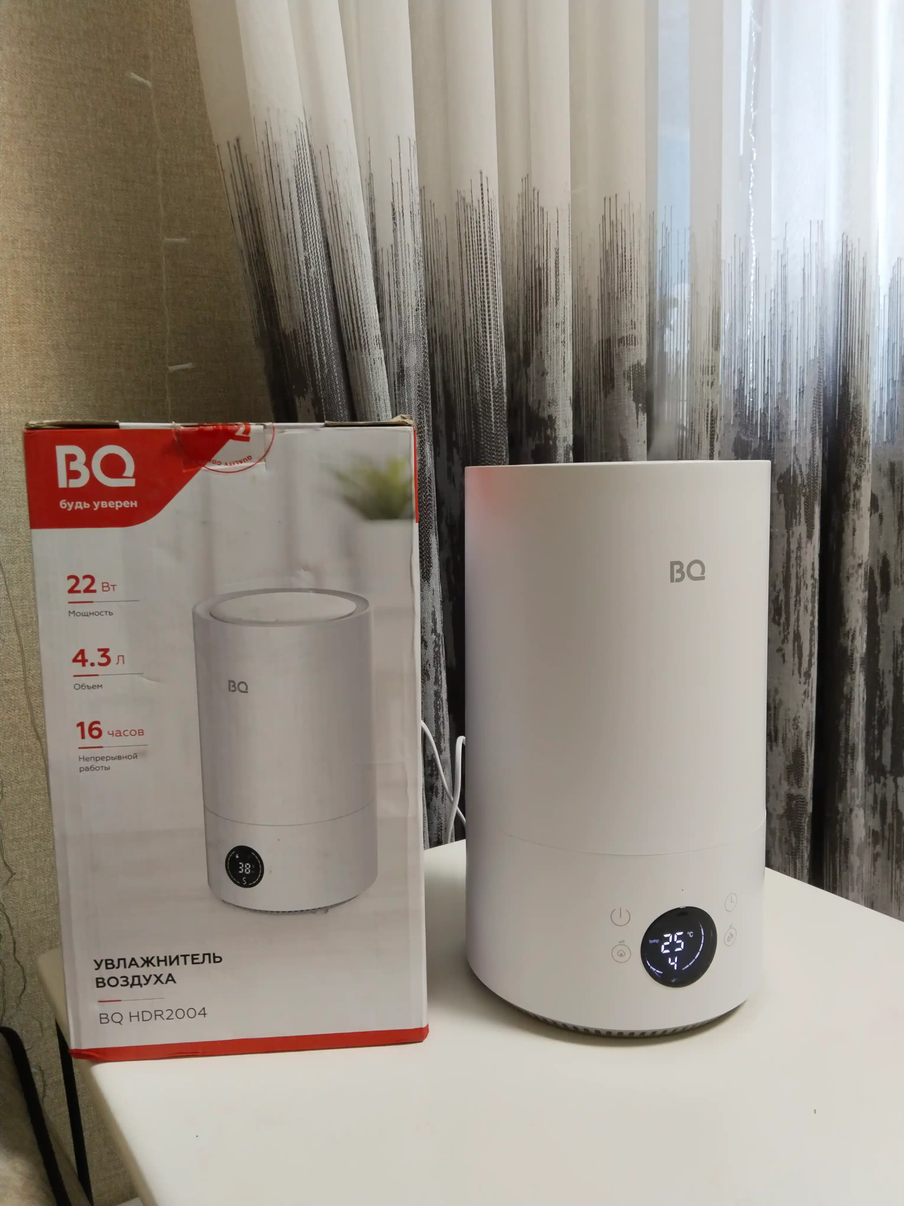 Havo namlagichi BQ HDR2004, havo aromatizatsiyasi bilan, hajmi 4.3 litr, quvvati 22 Vt