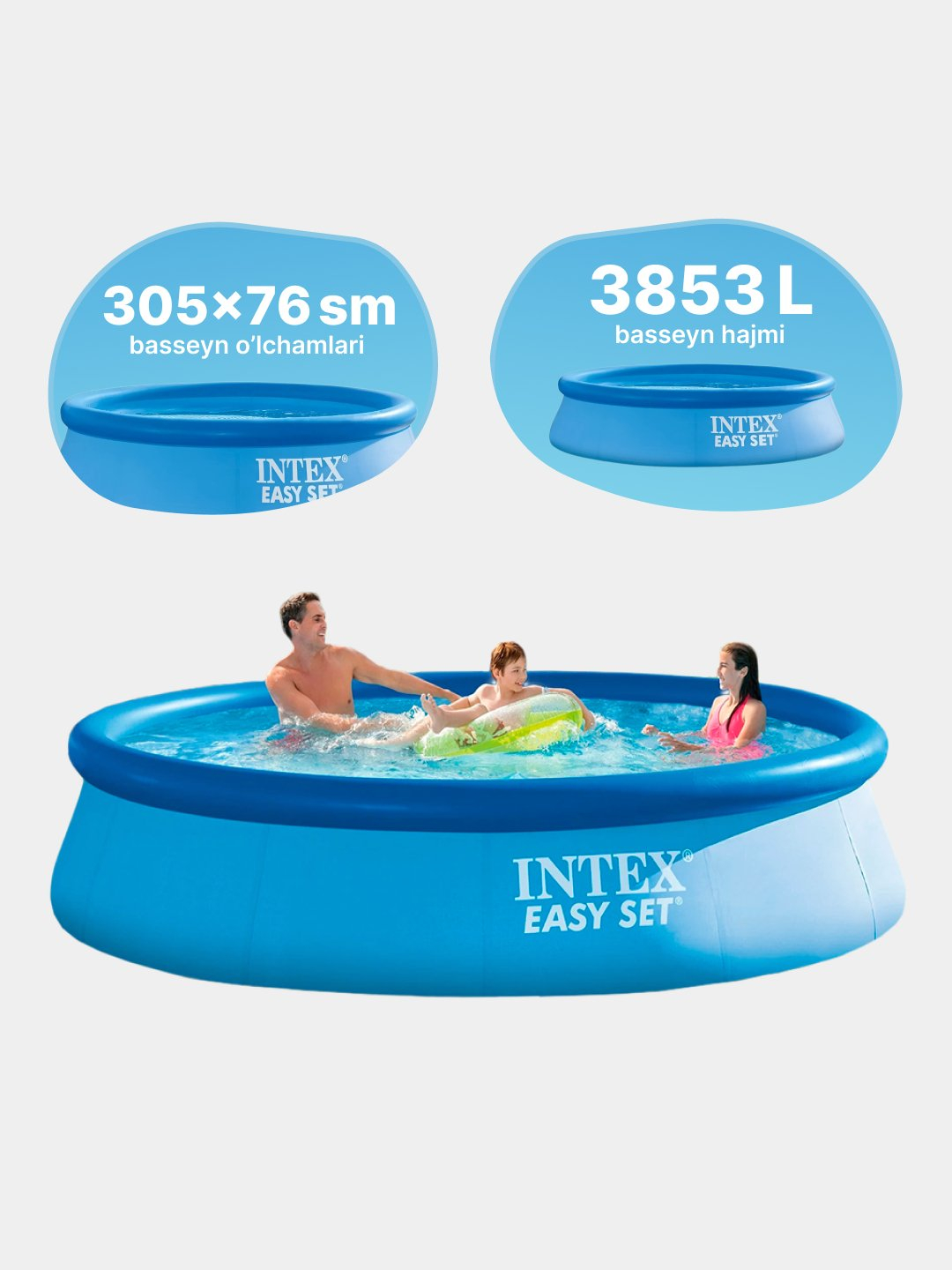 Надувной бассейн Intex Easy Set, с объемом 886-3853 л на выбор, для ...