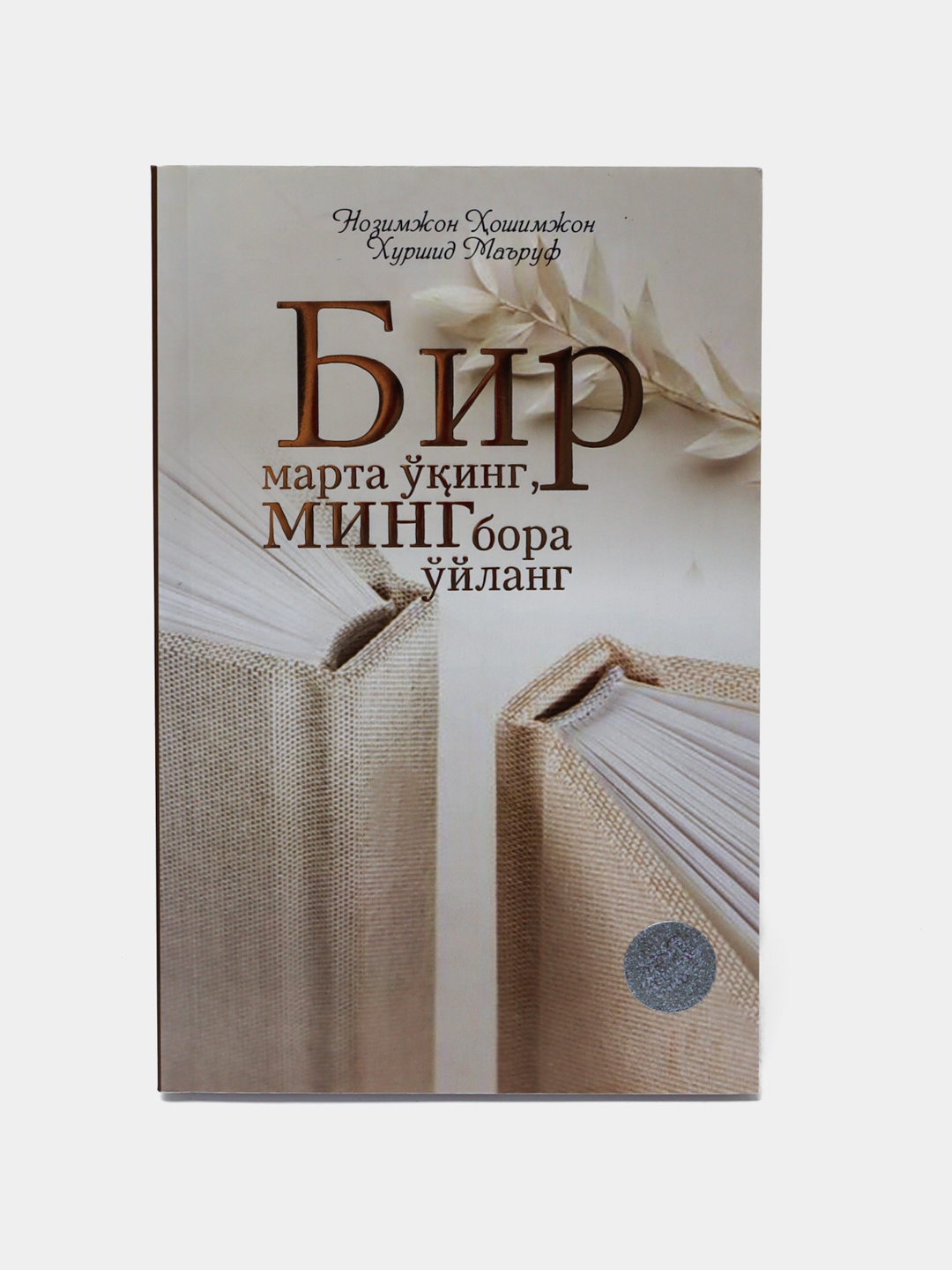 Homiladorlik paytida jinsiy aloqa