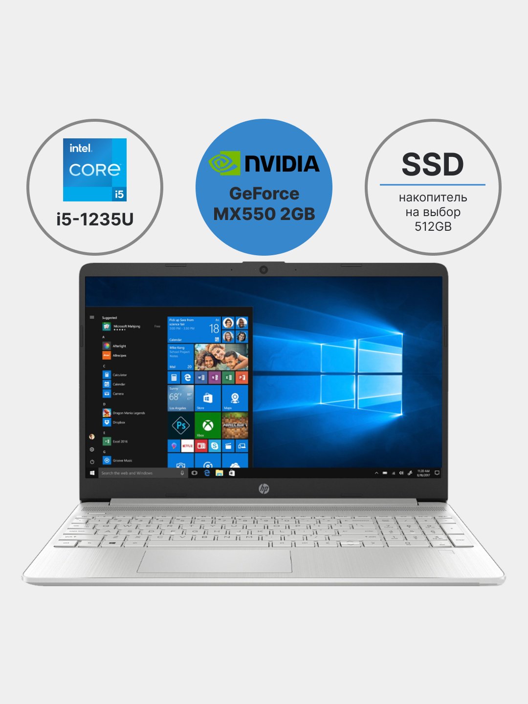 Ноутбук HP 15 Intel Core i5-1235U, 8GB DDR4, 512GB SSD, GeForce MX550, 15.6" FHD