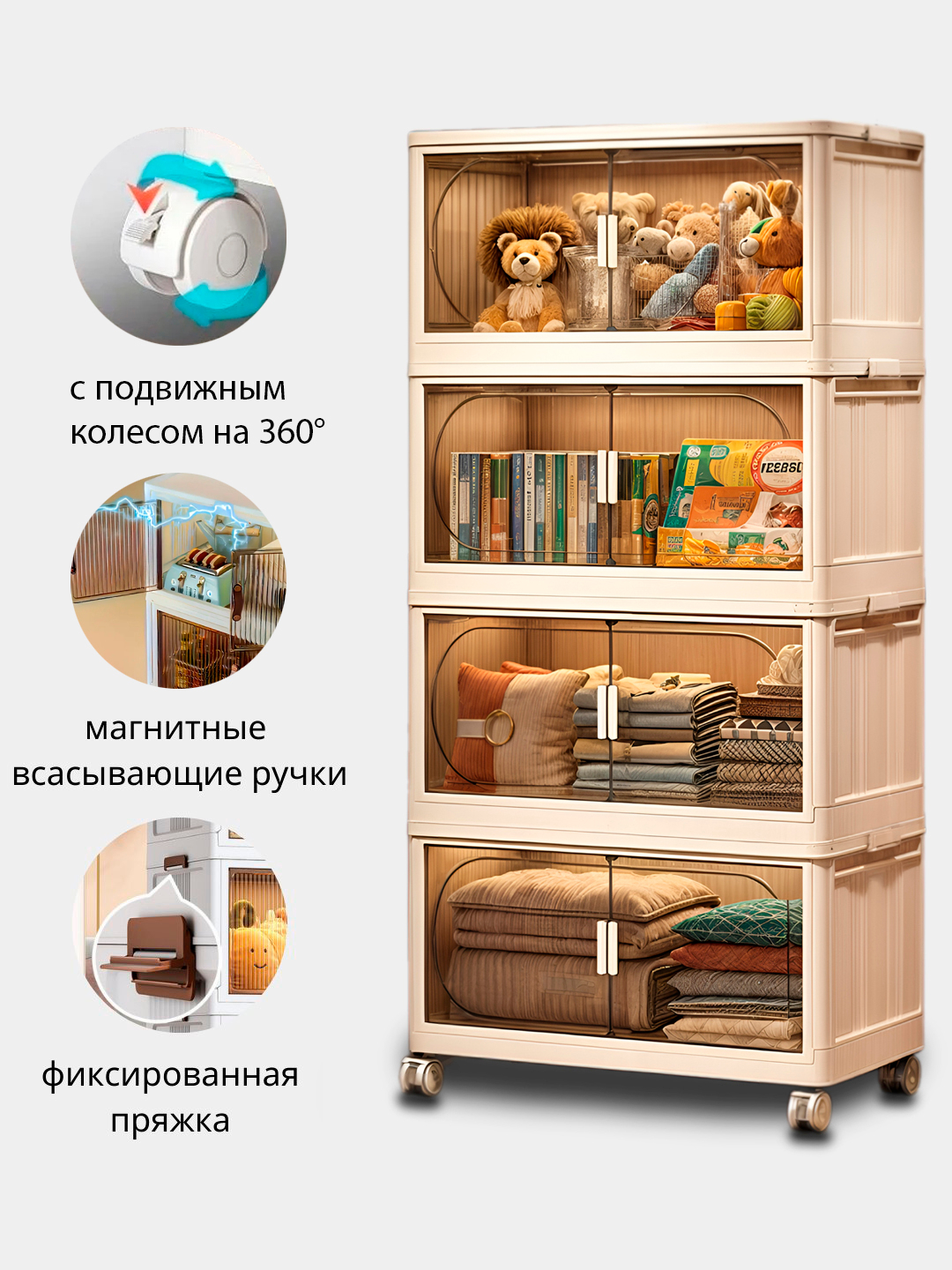 Пластиковый складной шкаф-трансформер, комод для дома, кухни и ванной ...