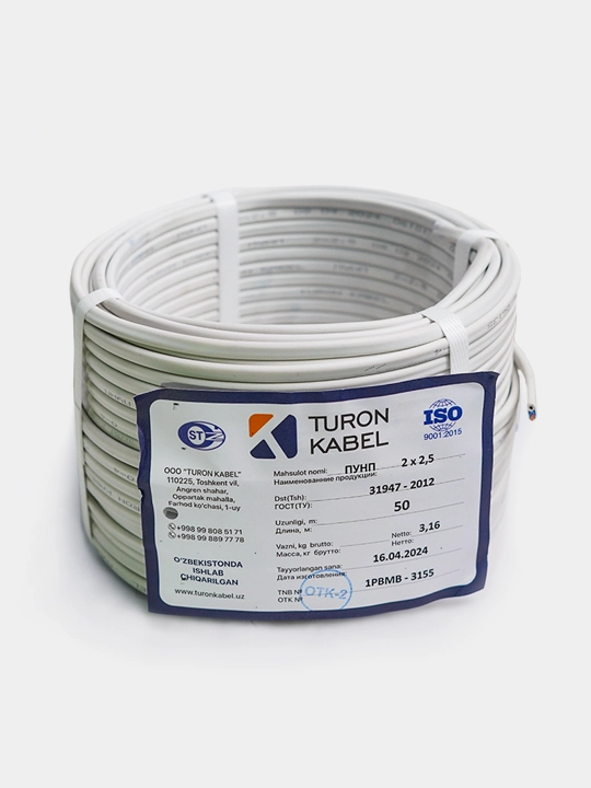 PUNP nontaj kabel, monolit, 2х2.5 Turon Kabel