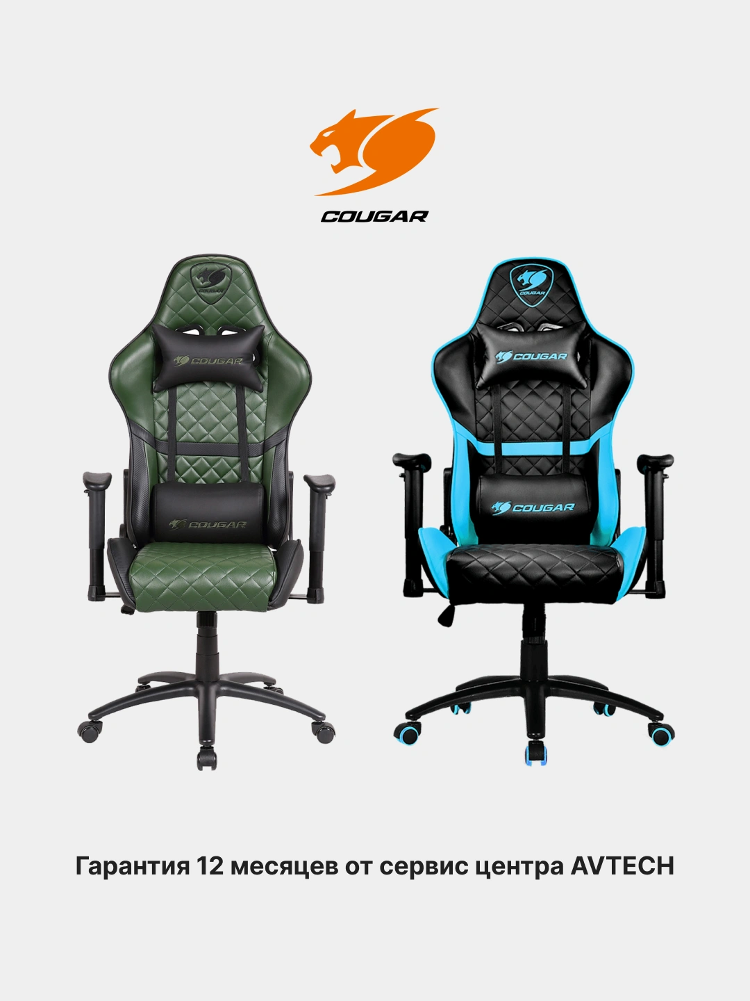 Sky Blue Cougar Gaming Armor One X Cougar Armor One Blue Cougar 