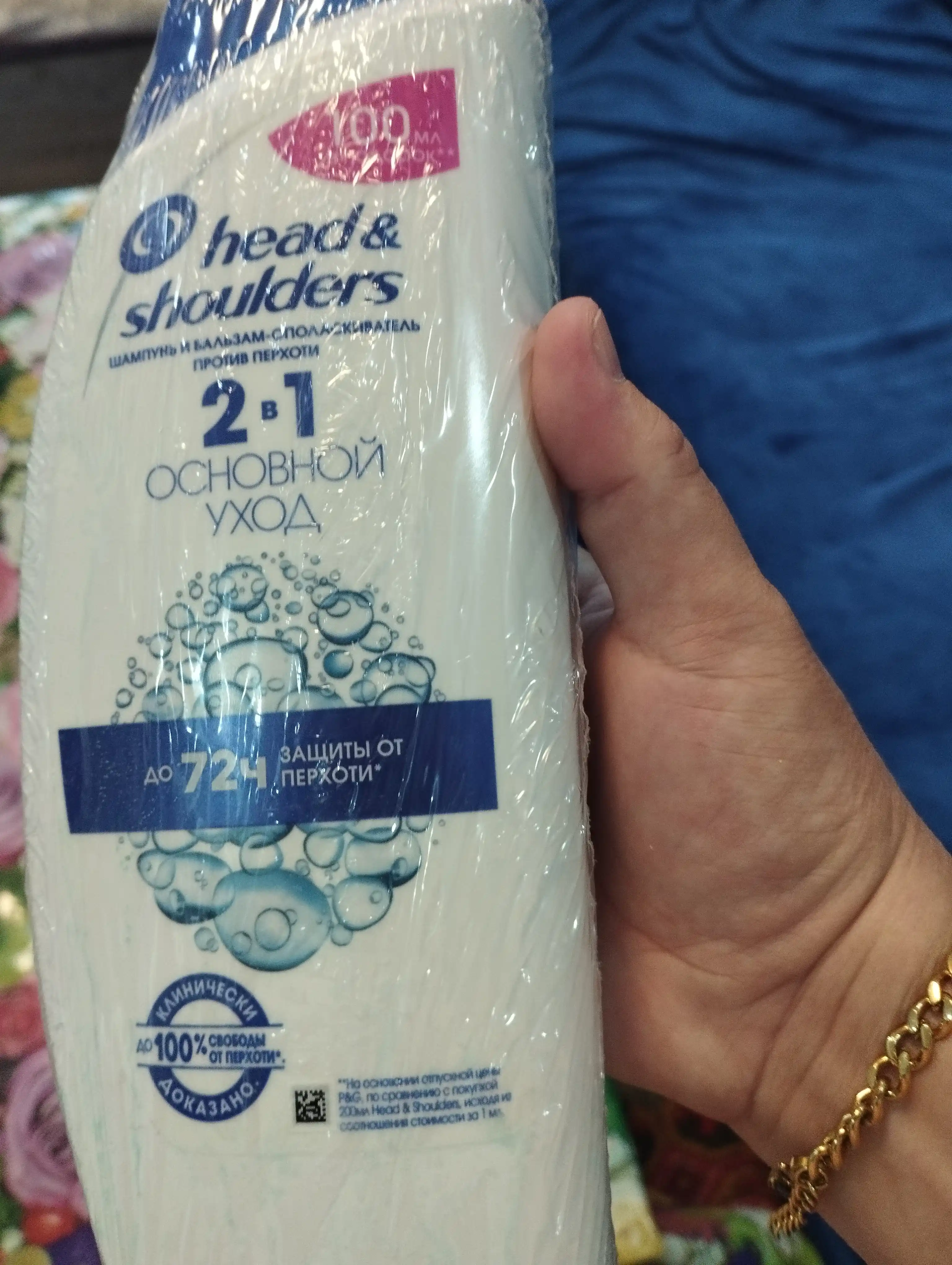 Perxot shampuni va soch uchun balzam Head&Shoulders, Asosiy parvarish 2 tasi 1 da, 600 ml