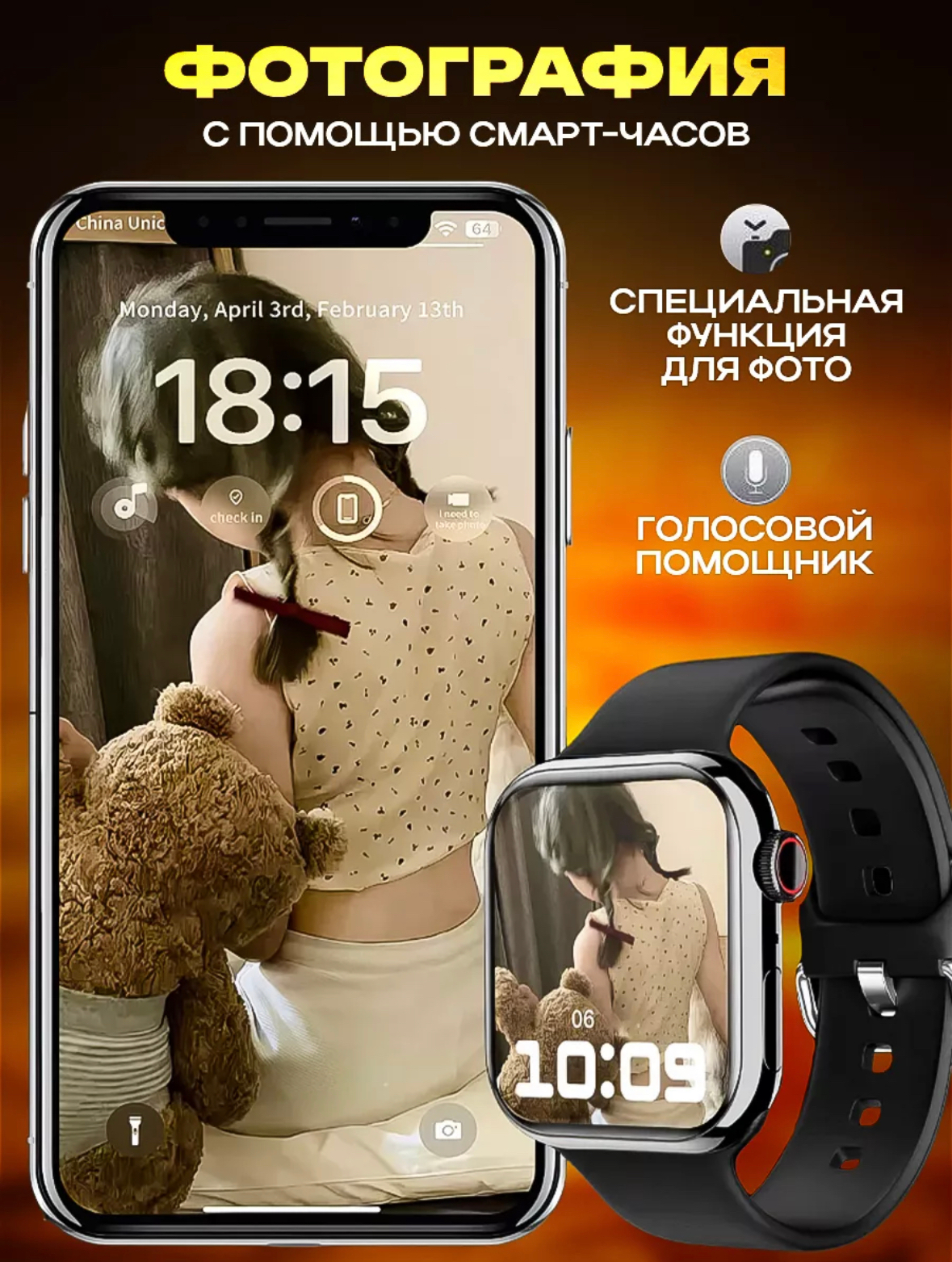 Умные смарт часы Smart Watch 1009 X pro 45 мм для iPhone и Android ремешок  в подарок купить по низким ценам в интернет-магазине Uzum (1011563)