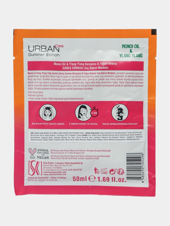 Маска для волос Urban Care, с маслом монои и иланг-илангом, 50 мл