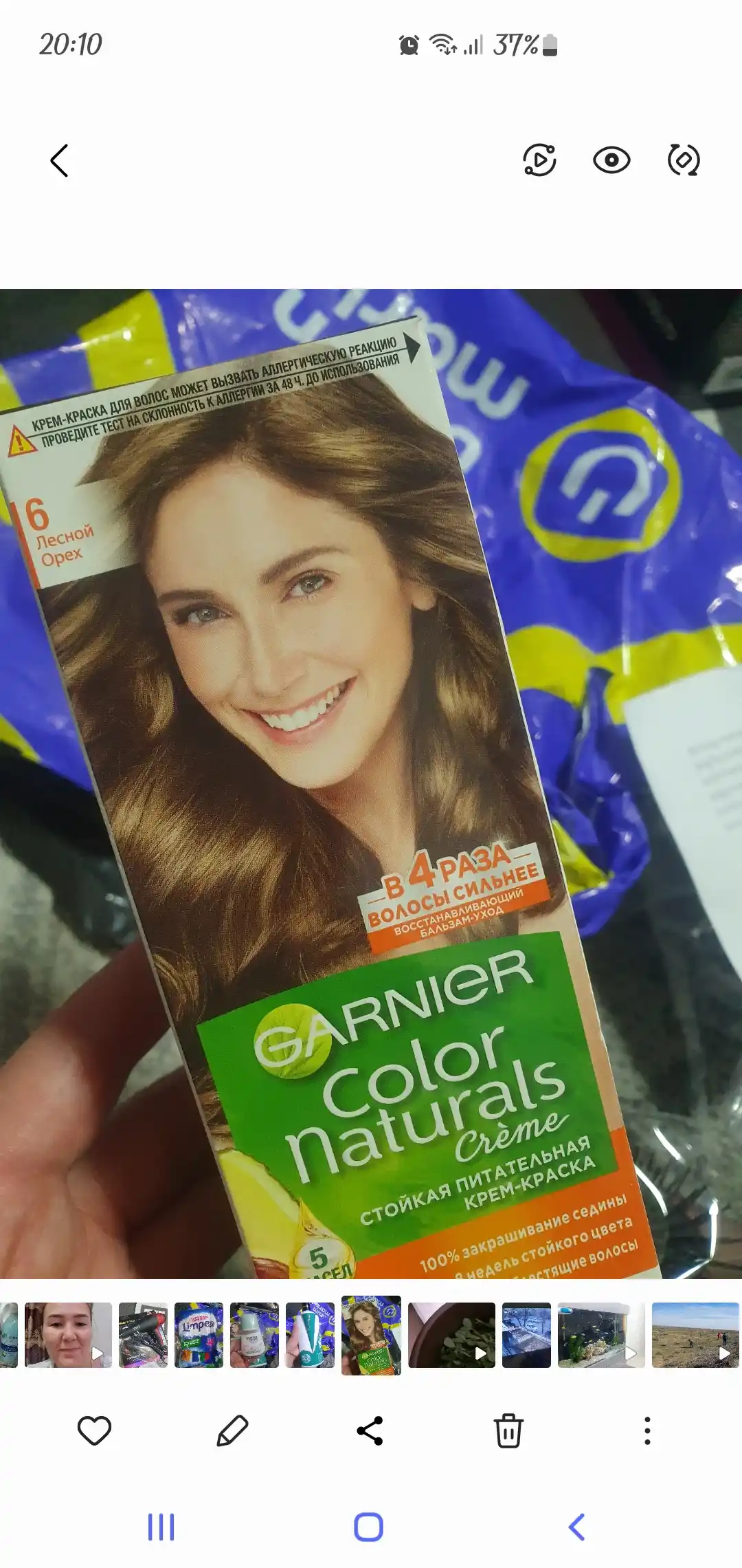Garnier "Color Naturals" soch uchun chidamli to‘yimli krem bo‘yog‘i, 6 tusli Les. Yong‘oq